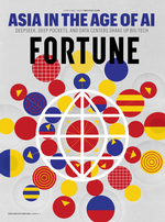 Fortune Magazine