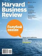 Harvard Business Review (US)