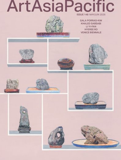 ArtAsiaPacific digital cover