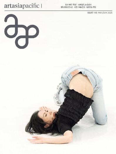 ArtAsiaPacific digital cover