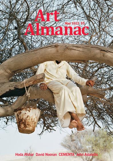 Art Almanac digital cover