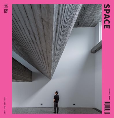 Space digital cover