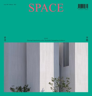 Space digital cover