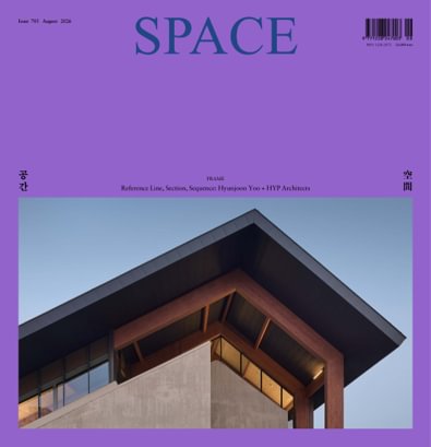 Space digital cover