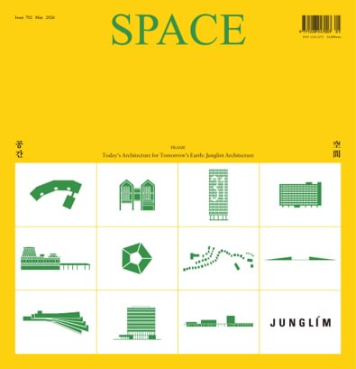 Space digital cover