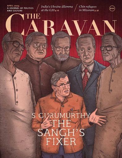 The Caravan digital cover