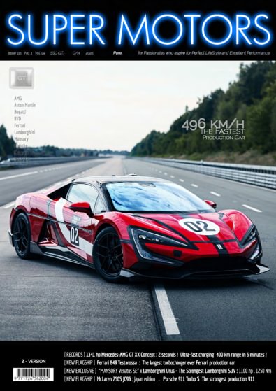 SUPER MOTORS digital cover