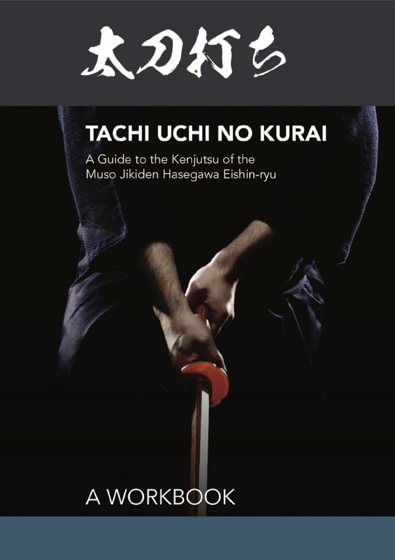 Kendo World Special Edition digital cover