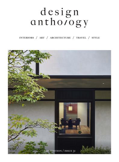 Design Anthology digital cover