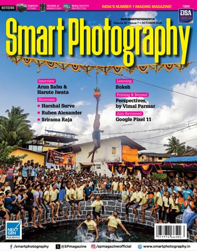 Smart Photography digital cover