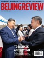 Beijing Review