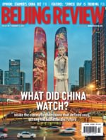 Beijing Review