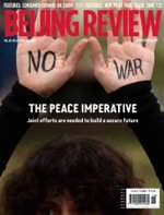 Beijing Review