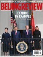 Beijing Review