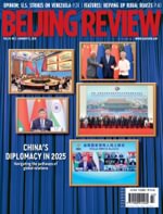 Beijing Review