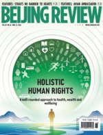 Beijing Review