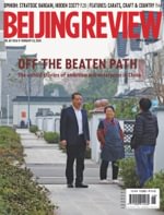 Beijing Review