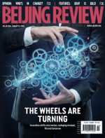 Beijing Review