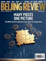 Beijing Review