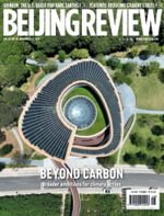 Beijing Review