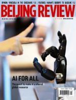 Beijing Review