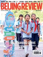 Beijing Review