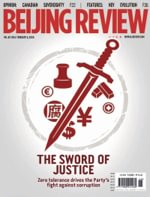 Beijing Review