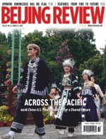 Beijing Review