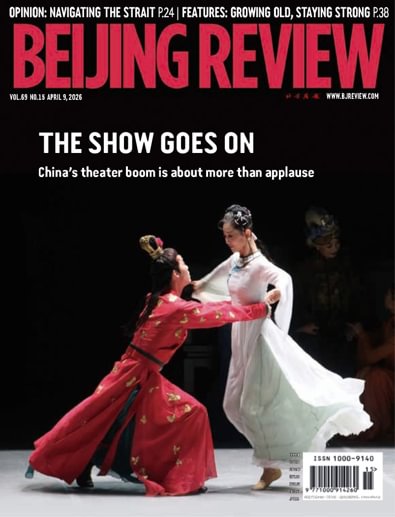 Beijing Review digital cover