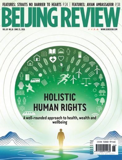 Beijing Review digital cover
