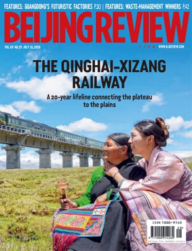 Beijing Review digital cover