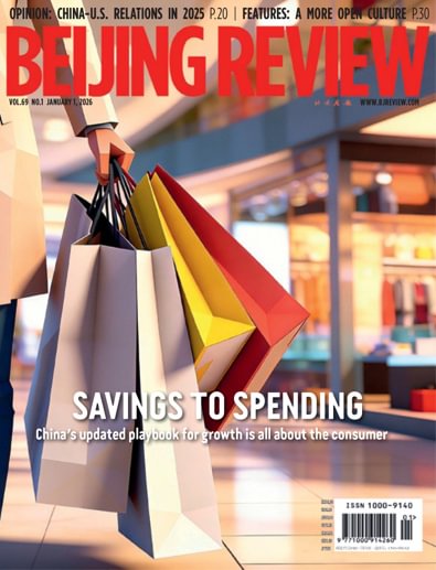Beijing Review digital cover