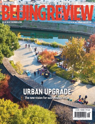 Beijing Review digital cover