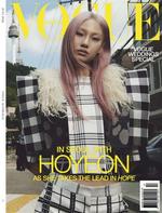 Vogue Australia (AU)