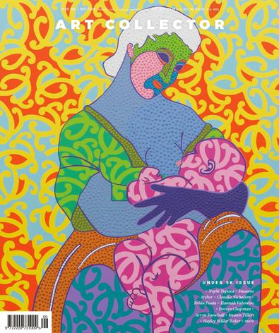 Art Collector (AU) magazine cover