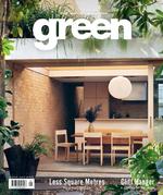 green (AU)