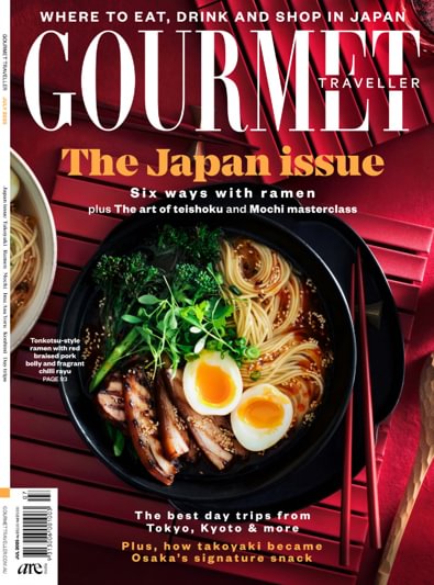 Australian Gourmet Traveller (AU) magazine cover