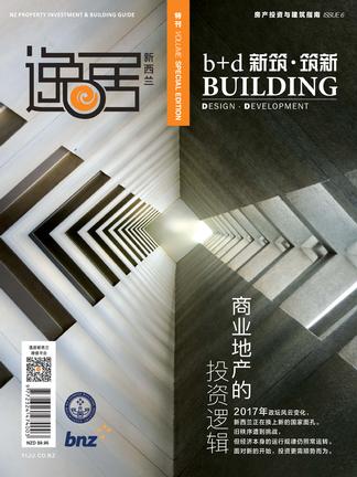 Yiju magazine cover