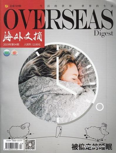 Overseas digest (Chinese) magazine cover
