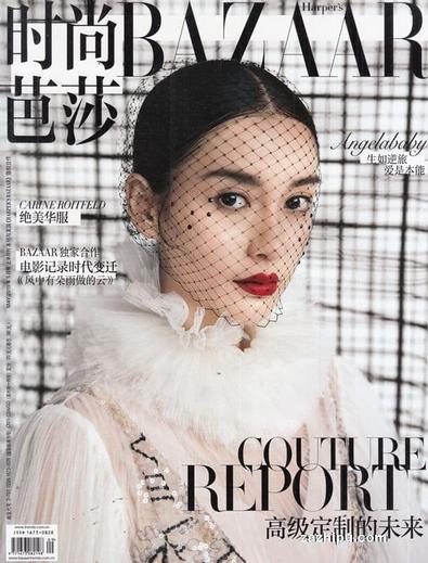 Harper's bazaar (Chinese) magazine cover