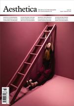 Aesthetica (UK)